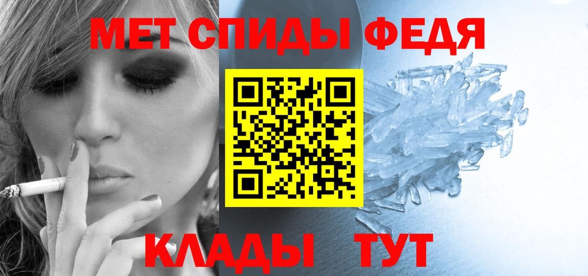 Углич  АМФЕТАМИН Premium  Amphetamine  Вход с VPN 