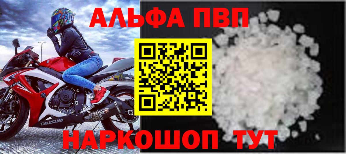 A-PVP СК  А ПВП СК КРИС  Углич  A PVP СК  Вход с VPN 