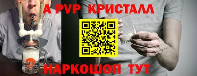 ПСИЛОЦИБИНОВЫЕ ГРИБЫ Ливны