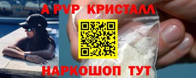 Альфа ПВП Ликино-Дулёво