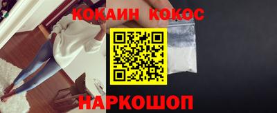 соль ск Лесосибирск