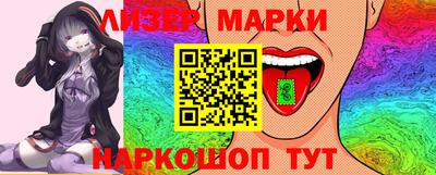 соль ск Лесосибирск