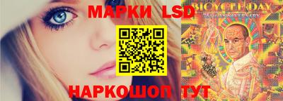 ПСИЛОЦИБИНОВЫЕ ГРИБЫ Ливны