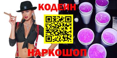 ПСИЛОЦИБИНОВЫЕ ГРИБЫ Ливны