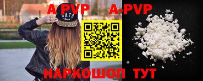 Альфа ПВП Ликино-Дулёво