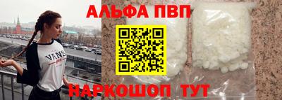 Альфа ПВП Ликино-Дулёво