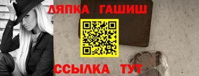 соль ск Лесосибирск
