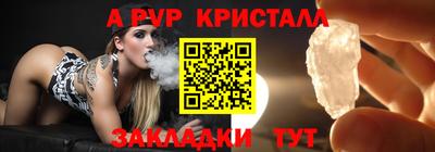 Альфа ПВП Ликино-Дулёво