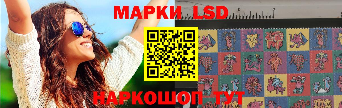 Лсд 25 экстази  Вход с VPN  Лсд 25 экстази ecstasy  Углич  ЛСД экстази кислота 