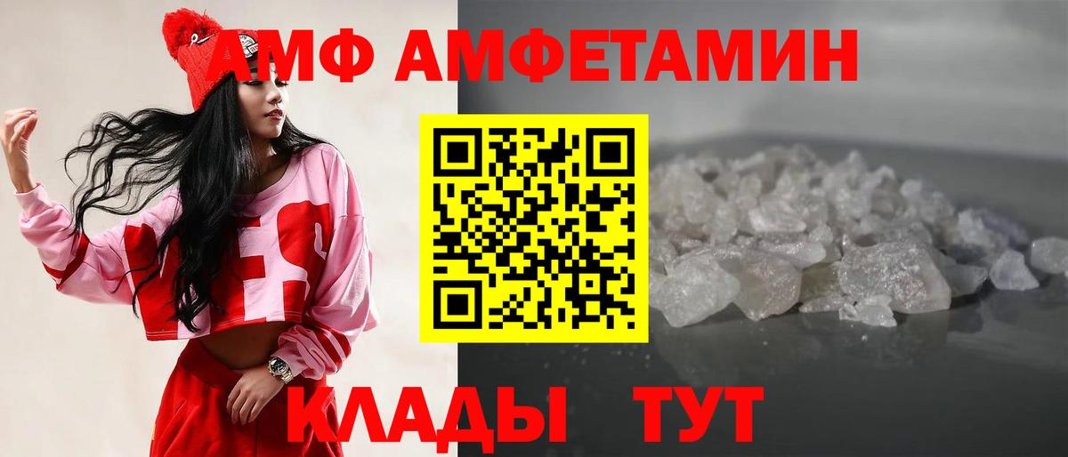 МЕТАМФЕТАМИН мет  МЕТАМФЕТАМИН мет  Вход с VPN  Углич 