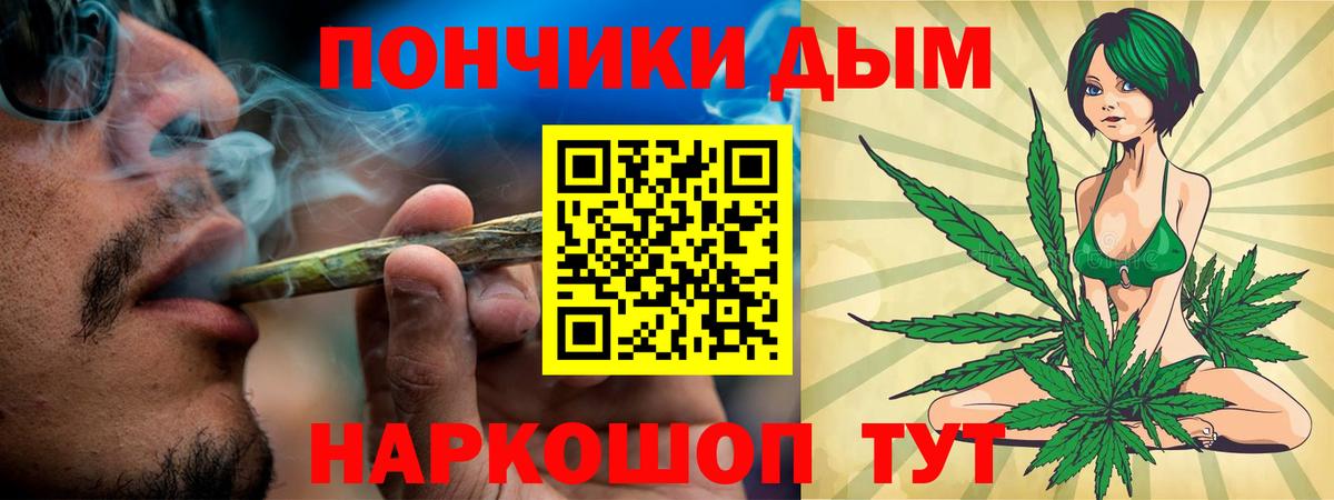 Марихуана гибрид  Канабис SATIVA & INDICA  МАРИХУАНА Ganja  Шишки марихуана сатива  Углич  Вход с VPN 